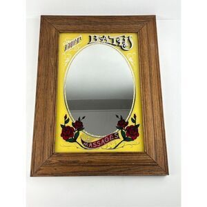 Vintage 1980 Hensley Mirror Hot Baths Massages 18 X 24 Oak Wood Frame